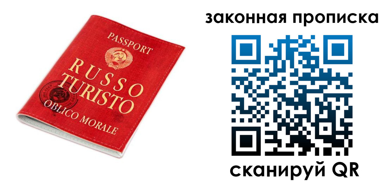 прописка поиск в Балее