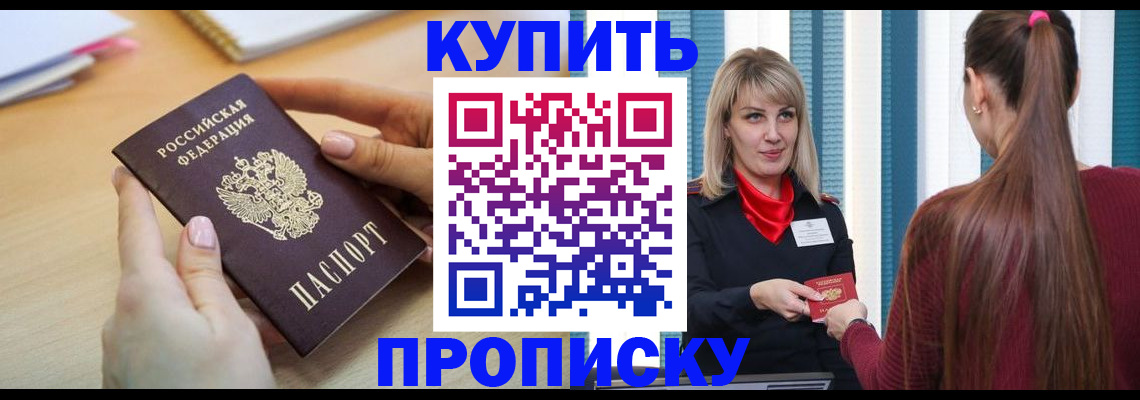 форма 3 в Балее