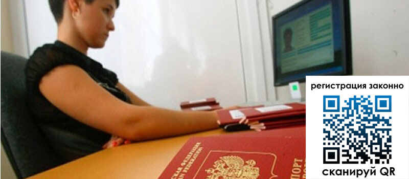 форма 3 в Балее